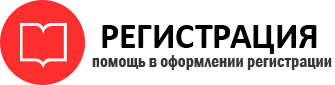 прописка в Москве id821877